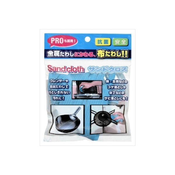 ヒューマンシステム サンドクロス 4524963012062 1個(1枚)（直送品）