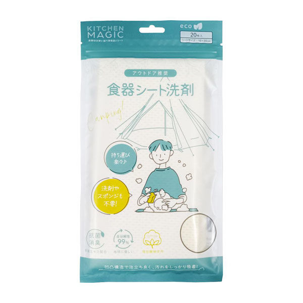 九州フラワーサービス キッチンマジックミニ　２０枚 4538353803031 1個(20枚)（直送品）