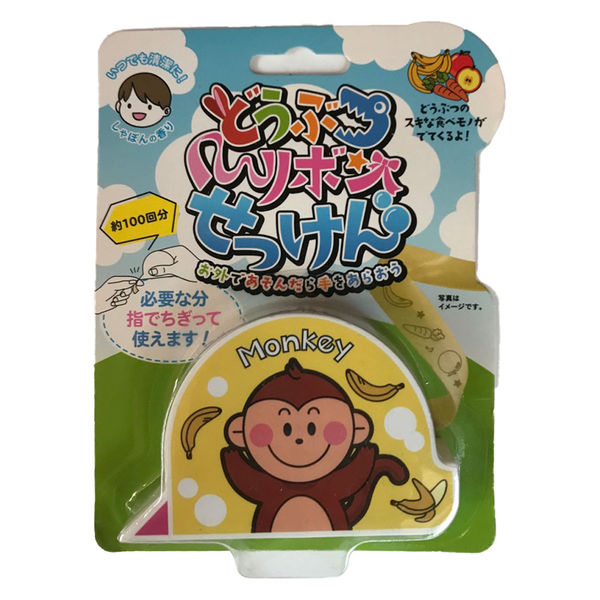 九州フラワーサービス どうぶつりぼん石けん　モンキー／イエロー 4538353803178 1個(150CM)（直送品）