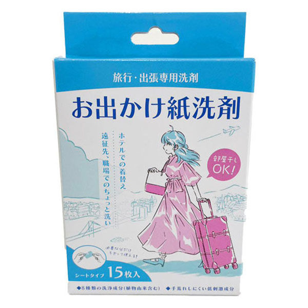 九州フラワーサービス おでかけ洗剤　ブルー　１５枚 4538353807794 1個(15枚)（直送品）