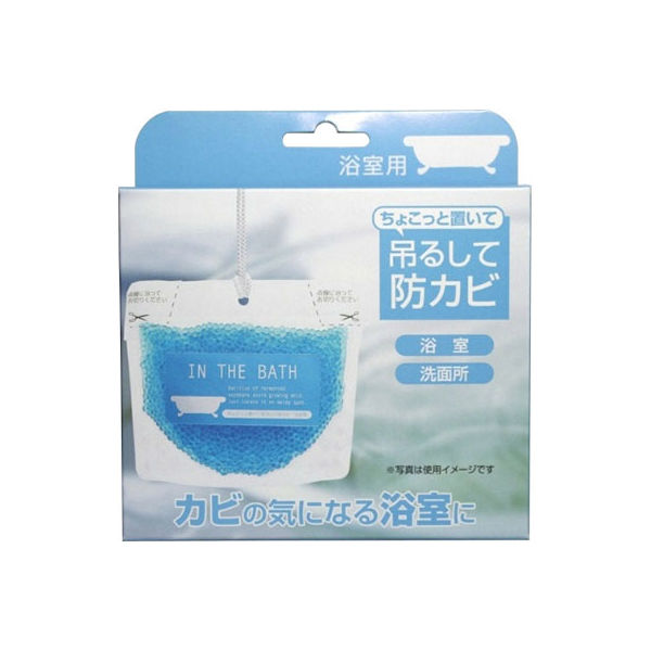 高森コーキ ちょこっと置いて吊るして防カビ 浴室用 4540094412564 1個(160G)（直送品）