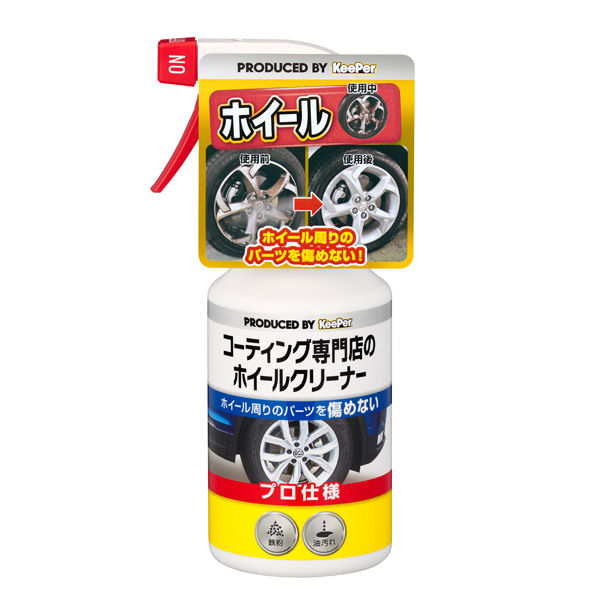 エステー KEEPERコーティング専門店のホイールクリーナー 4541464150062 1個(300ML)（直送品）
