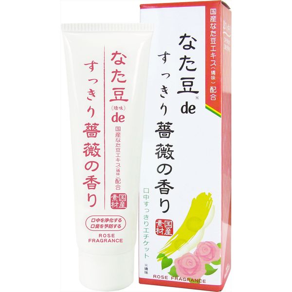 三和通商 なた豆（矯味）deすっきり薔薇の香り（歯磨き粉） 4543268071192 1個(140G)（直送品）