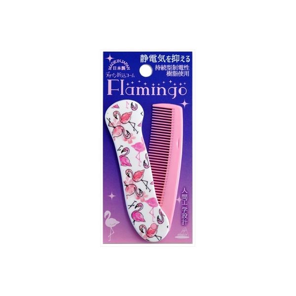 アヌシ デザイン折込コーム 4544434101224 1個(1本)（直送品）