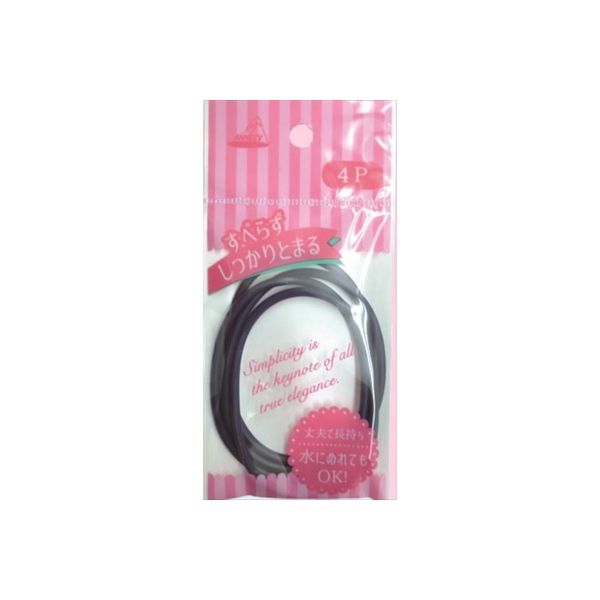 アヌシ YSー253NA しっかりとまるリングゴム 太 紺 4544434501819 1個(4本)（直送品）