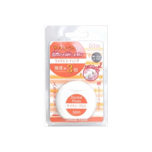 アヌシ OEー805 サイキョーフロスで歯間のお掃除しま専科 4544434510910 1個（直送品）