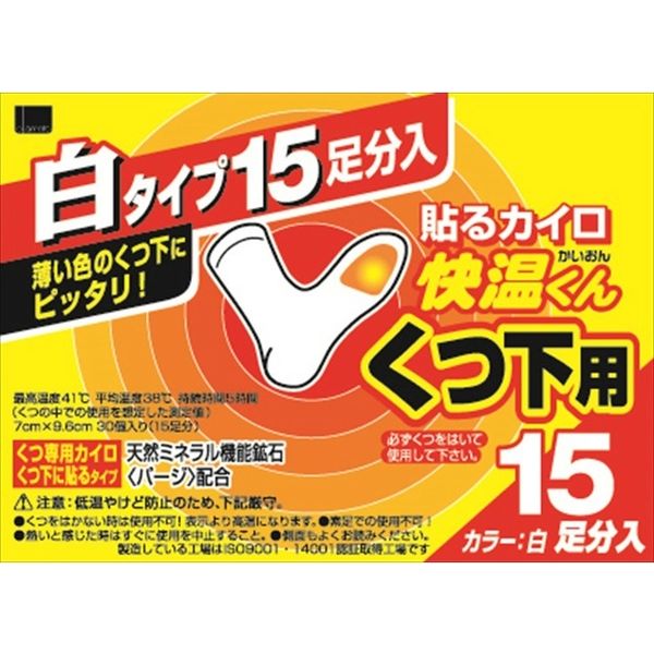 オカモト 貼る快温くん くつ下用白タイプ15足分入 4547691682895 1パック(5個入)（直送品）