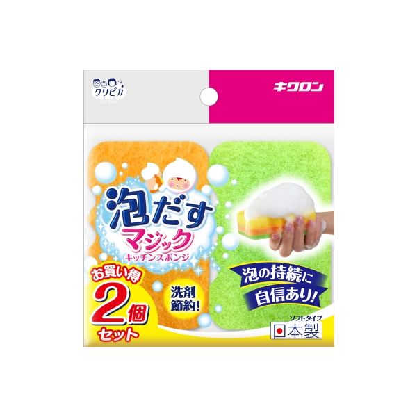 キクロン クリピカ 泡だすスポンジ