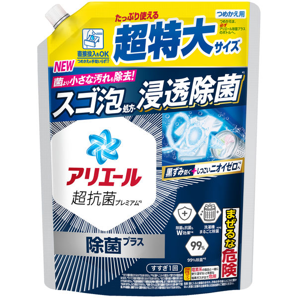 アリエール ジェル 除菌プラス 詰め替え 超特大 815g 1個 洗濯洗剤 P＆G【850g→815gへリニューアル】