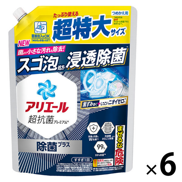 アリエール ジェル 除菌プラス 詰め替え 超特大 815g 1セット（6個） 洗濯洗剤 P＆G【850g→815gへリニューアル】