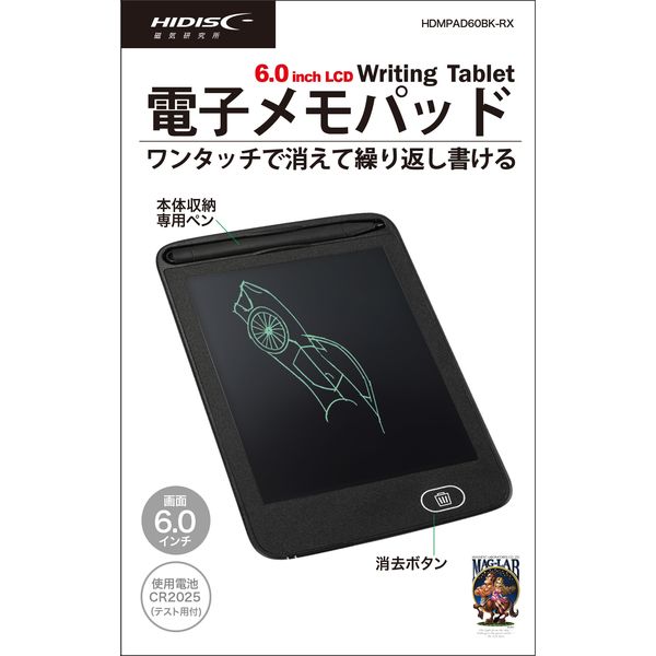 磁気研究所 6.0インチ　タブレット型電子メモパッド HDMPAD60BK-RX 1台（直送品）