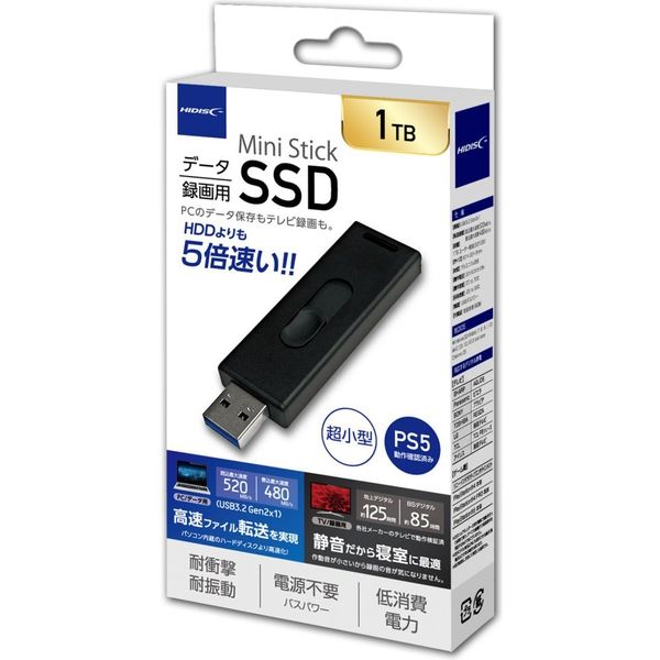 磁気研究所 USB3.2 Gen2 データ/録画用 USBメモリ型 外付けSSD 1TB HDMSSD1TJP3R 1個 - アスクル