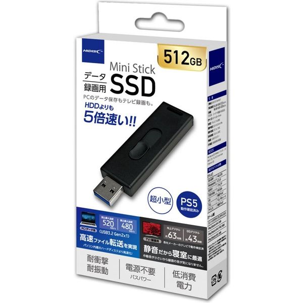 磁気研究所 USB3.2 Gen2 データ/録画用 USBメモリ型 外付けSSD 512GB HDMSSD512GJP3R 1個 - アスクル