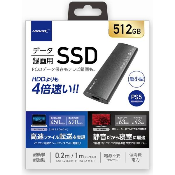 磁気研究所 USB3.2 Gen2 Type-C対応データ/録画用 外付けSSD 512GB HD3EXSSD512G30CJP3R 1個（直送品）