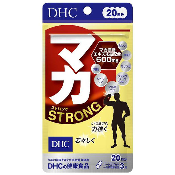 DHC マカストロング 600mg 1袋（20日分） スタミナ滋養強壮 シトルリン