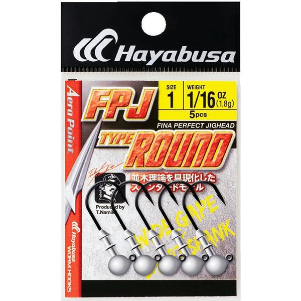 ハヤブサ FF157-1-0.9 FINA PERFECT JIGHEAD 1袋（直送品