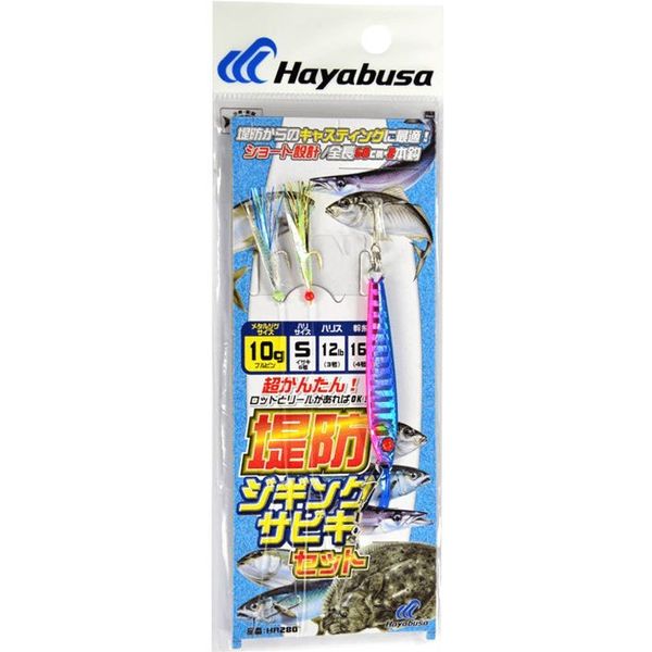 ハヤブサ HA280-30-1 堤防ジギングサビキ 2本鈎 1袋（直送品