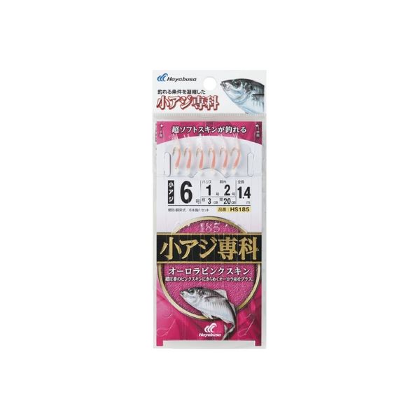 ハヤブサ HS185-10-3 小アジ専科 オーロラピンクスキン　1袋（直送品）