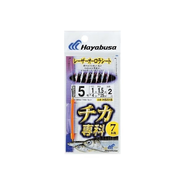 ハヤブサ HS515-3.5-0.6 チカ専 秋田7本鈎　1袋（直送品）
