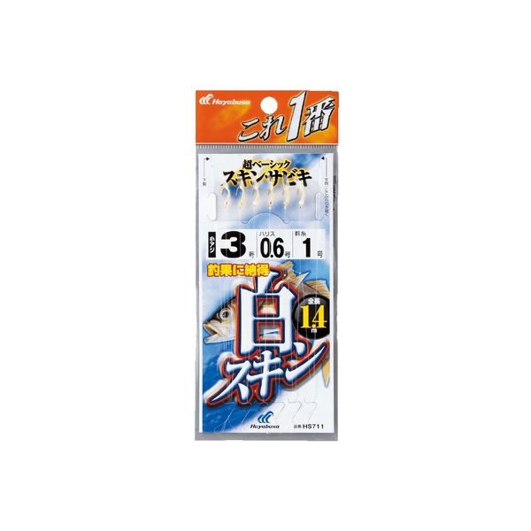 ハヤブサ HS711-7-2 一番 白スキン 6本針 1袋（直送品） - アスクル