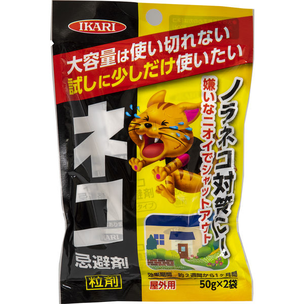 イカリ消毒 ネコ用忌避剤 屋外用 50g×2袋 IKR205667 1袋（直送品）