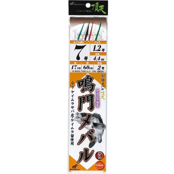 ハヤブサ SD733-4-0.6 鳴門メバル ケイムラ留 7本鈎 1袋（直送品