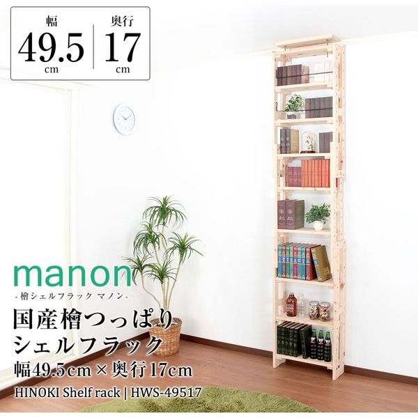 【金彩 外国製 アートピース】シェル型 レターラック 木の実細工 美術品 金彩外国製アートピース】シェル型レターラック木の実細工美術品