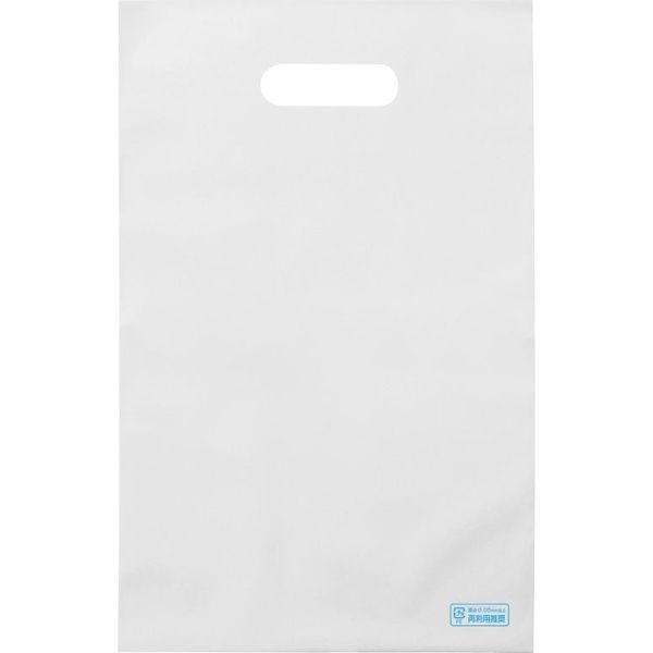 梨地ソフトポリ袋 S　ホワイト　100枚入 NPB-002-AS 1袋（100枚入） エスパック（直送品）