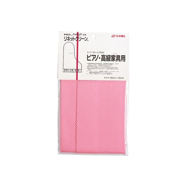 光陽社 リネットクリーンレッド ピアノ用 550256 1枚 - アスクル