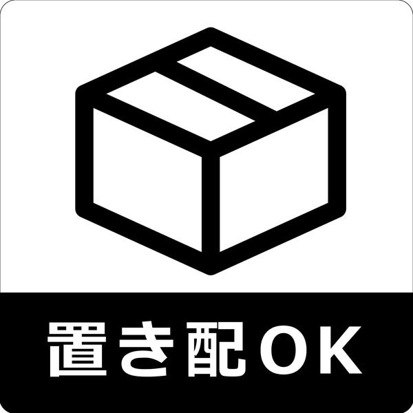 グリーンクロス 置き配ステッカー　黒 OKM-1 1枚（直送品）