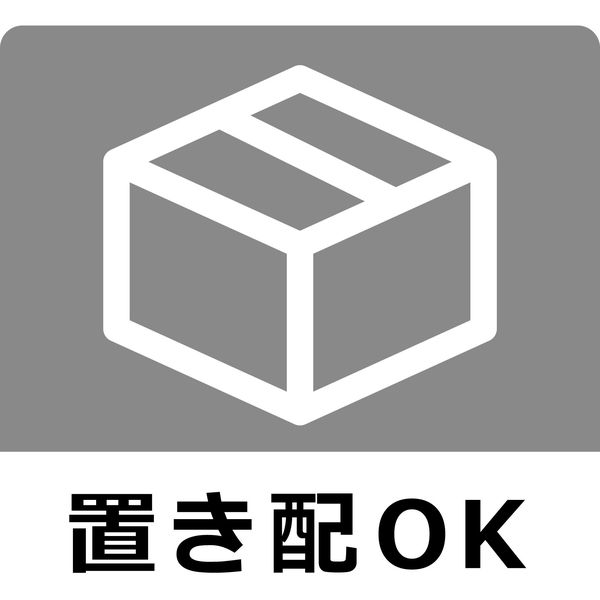 グリーンクロス 置き配ステッカー　グレー OKM-4 1枚（直送品）
