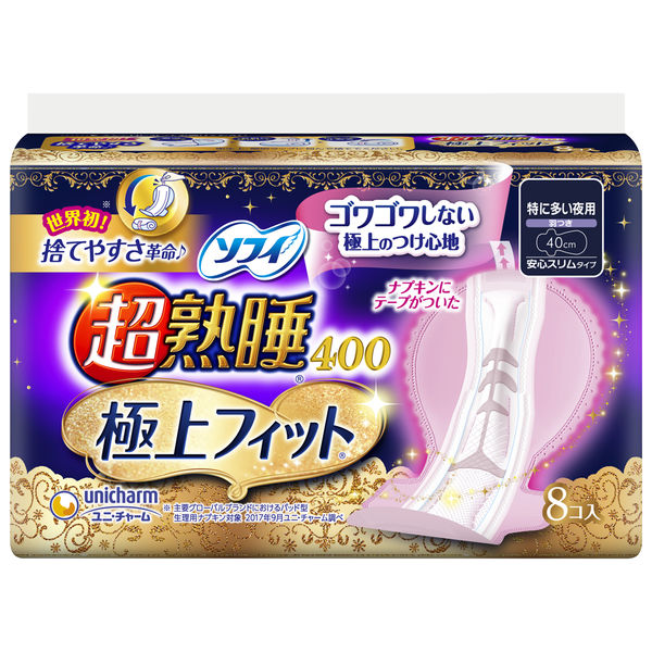 公式販売ソフィシンクロフィット生理用ナプキン補助用品超熟睡ガードワイドＧ日本最長420ユ その他