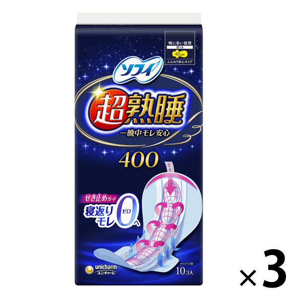 ソフィ超熟睡ガード400 特に多い夜用 羽つき 40cm 10枚入×3個 生理用 