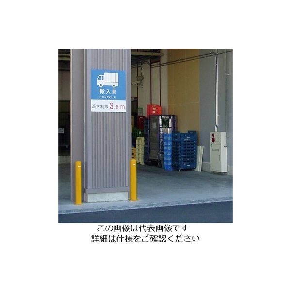 エスコ φ114x1500mm バリケードスタンド(スチール製) EA983FK-82A 1個（直送品）