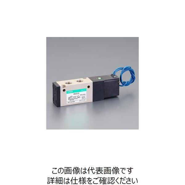 エスコ AC100V・Rc3/8” 5方向電磁弁(ダイレクト配管) EA153HL-7 1個（直送品）