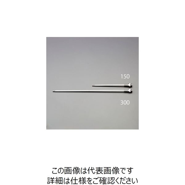 エスコ 2.0穴x150mm ノズル(エアーブローガン用/ステンレス製) EA123AS-150 1個(1本)（直送品） - アスクル