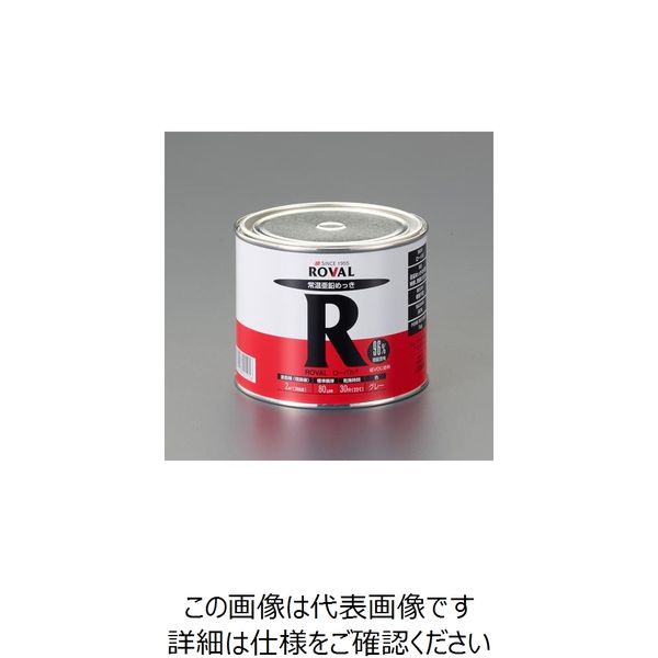 エスコ 5.0kg [油性]錆止め塗料(グレー) EA942DR-6 1個（直送品）