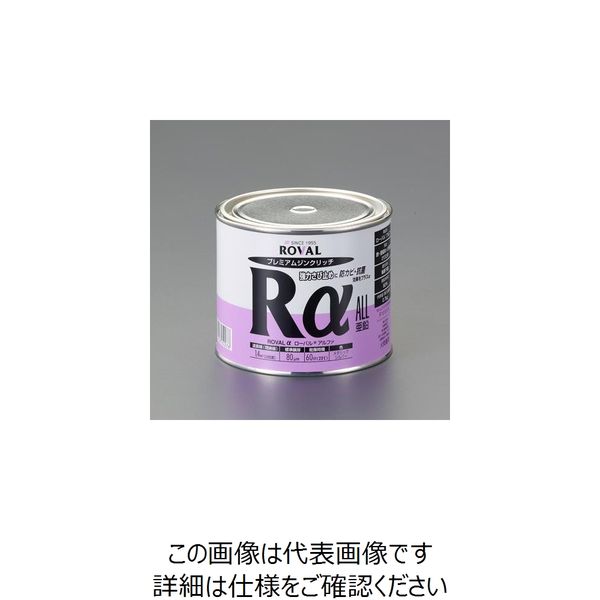 エスコ 3.5kg [油性]錆止め塗料(ジンクリッチ/防カビ抗菌 EA942DR-27 1個（直送品）