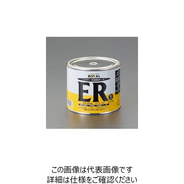 エスコ 5.0kg [油性]錆止め塗料(耐熱/グレー) EA942DR-32 1個（直送品