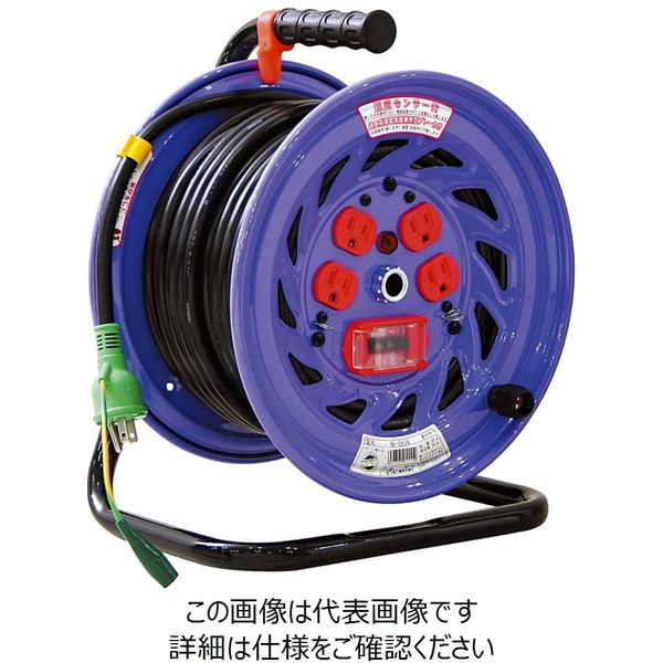 日動工業 100V電工ドラム センサー付 OCELB・E付 VCT2×3芯×50m NF-EK54 1台（直送品）