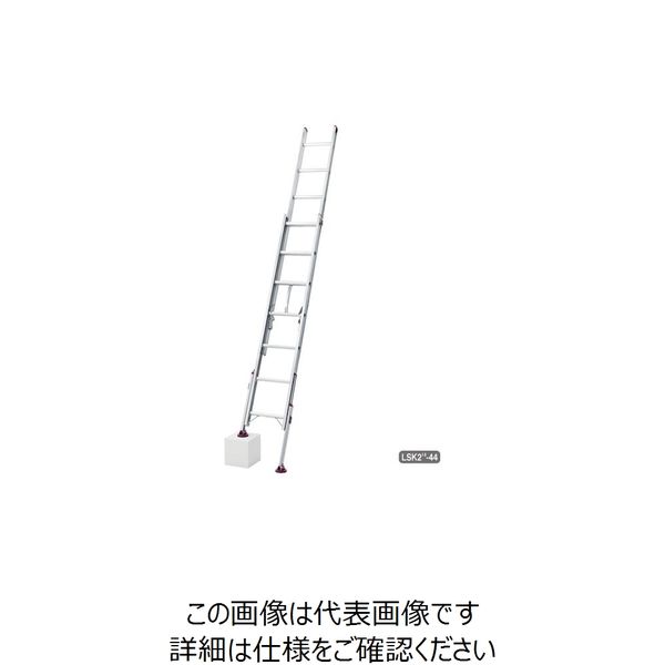 長谷川工業 ハセガワ 脚部伸縮式2連はしご ノビ型 LSK2-1.0-61 1台（直送品）