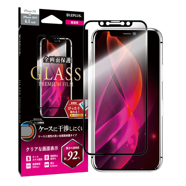 iPhone XR   iPhone11 ガラスフィルム  iphoneXR ガラス保護フィルム アイフォン11 保護フィルム iPhone10R