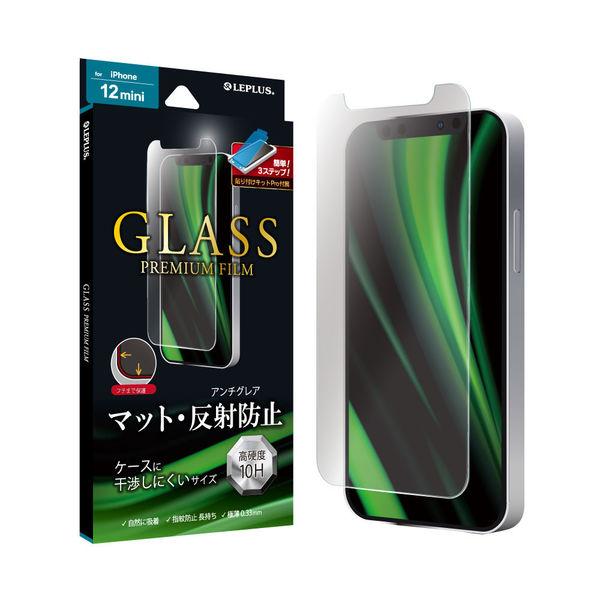 iPhone 12 mini ガラスフィルム 液晶保護フィルム GLASS PREMIUM FILM