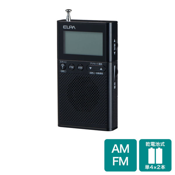 朝日電器 ＡＭ／ＦＭ液晶ポケットラジオ ER-P62FL 1個（直送品）