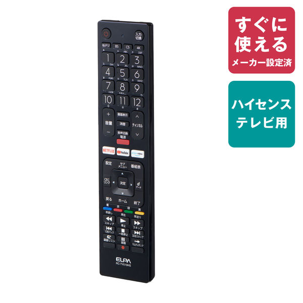 朝日電器 テレビリモコン　ハイセンス用 RC-TV019HS 1個