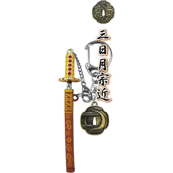 サザン・ディ・エス・クリエイト 日本の刀剣キーホルダー 三日月宗近 15411 5個（直送品）
