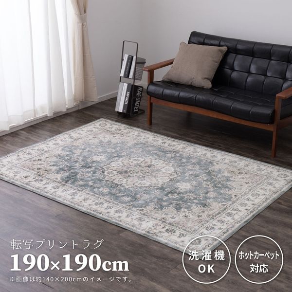 萩原 アンティーク絨毯風 プリントラグ カメオ 1900×1900mm グレー 240627011 1枚（直送品）