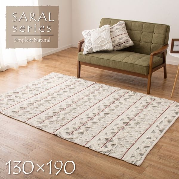 萩原 コットン100％ インド綿ラグ・マット SARAL(サラル) 1300