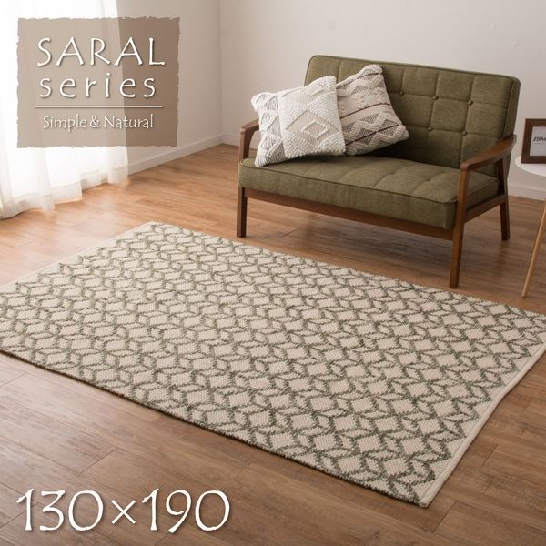 萩原 コットン100％ インド綿ラグ・マット SARAL(サラル) 1300