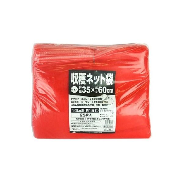 日本マタイ 収穫ネット 10kg用 25枚入35×60cm 赤 4989156062727 1個